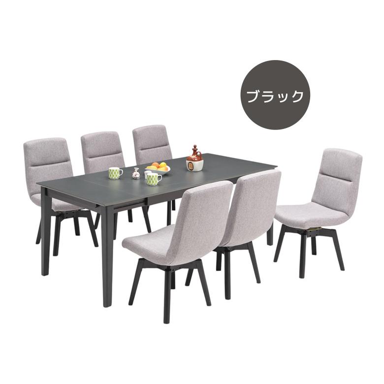 未来商会 ダイニングセット 7点セット ダイニングテーブル 180cm幅