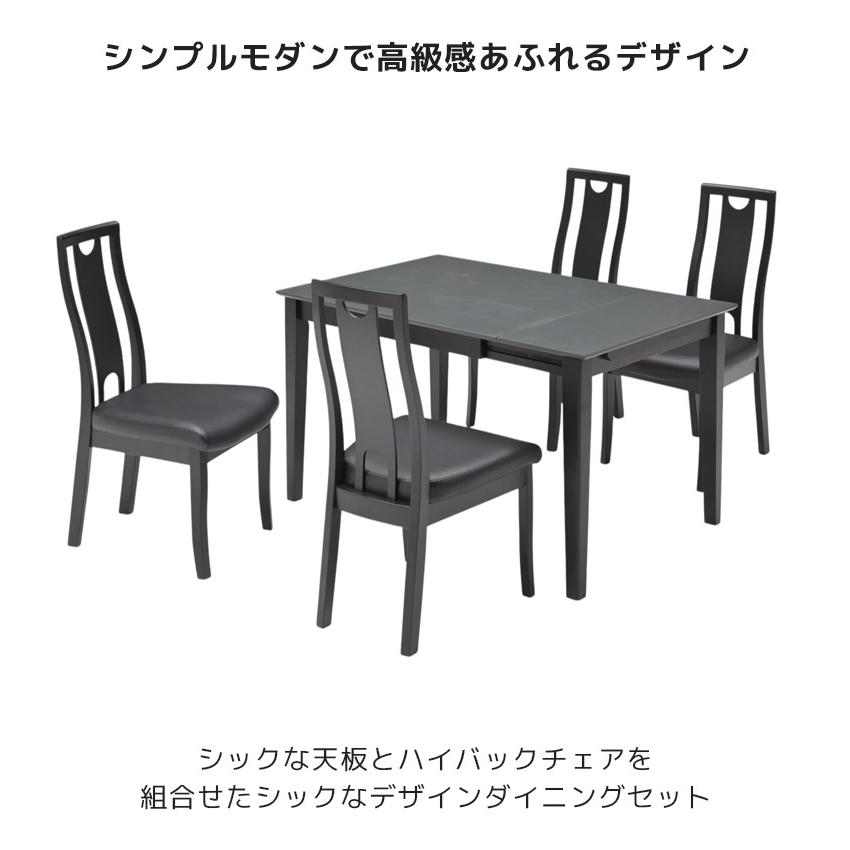 未使用品☆幅90cm ダイニングテーブル 3点セット 未来商会 ダイニングセット 5点セット ダイニングテーブル 90cm幅