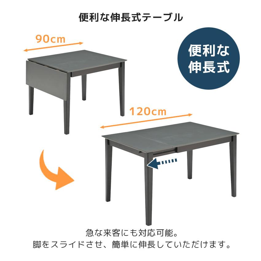 未来商会 ダイニングセット 5点セット ダイニングテーブル 90cm幅