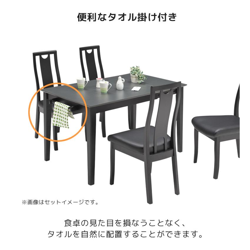 未来商会 ダイニングセット 5点セット ダイニングテーブル 90cm幅