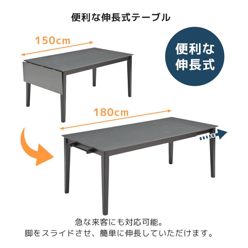 未来商会 ダイニングセット 7点セット ダイニングテーブル 150cm幅