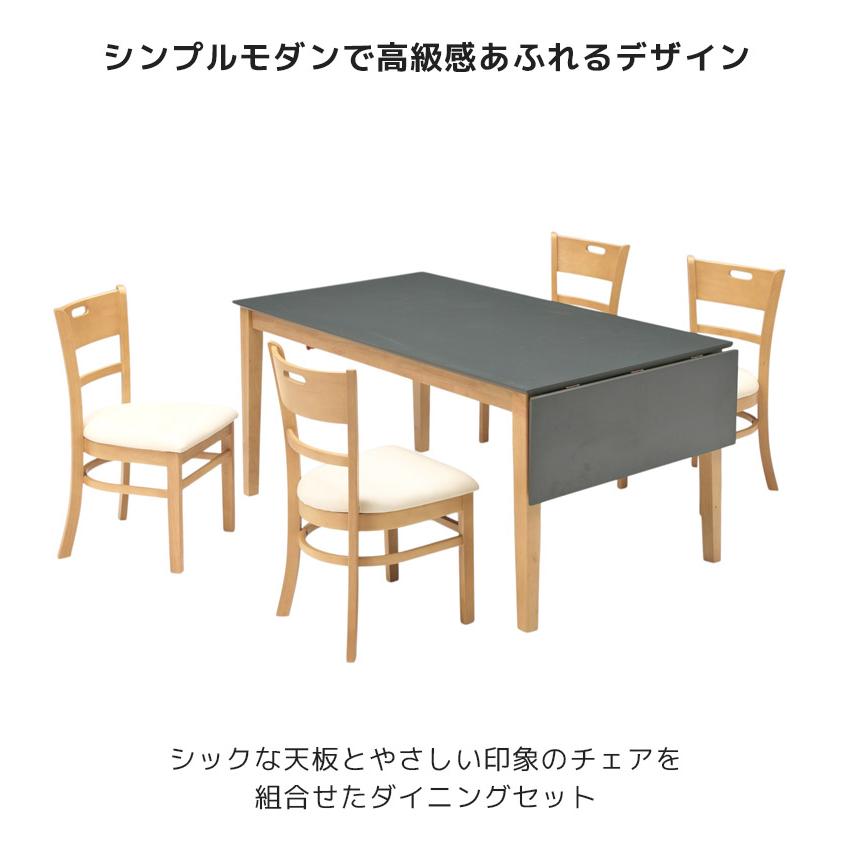 未来商会 ダイニングセット 5点セット ダイニングテーブル 90cm幅