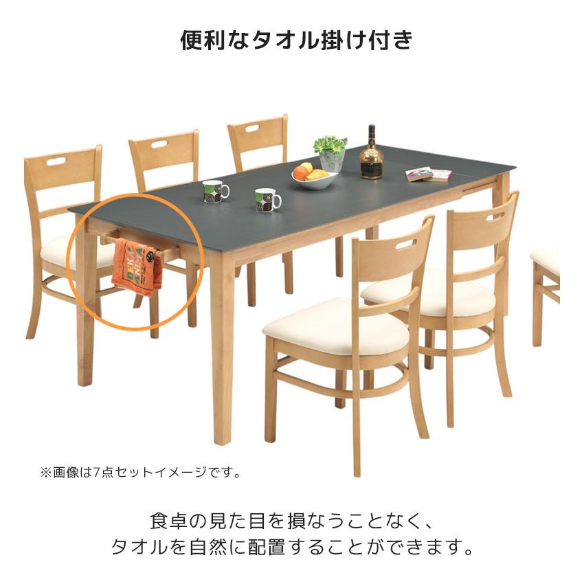 未来商会 ダイニングセット 5点セット ダイニングテーブル 90cm幅