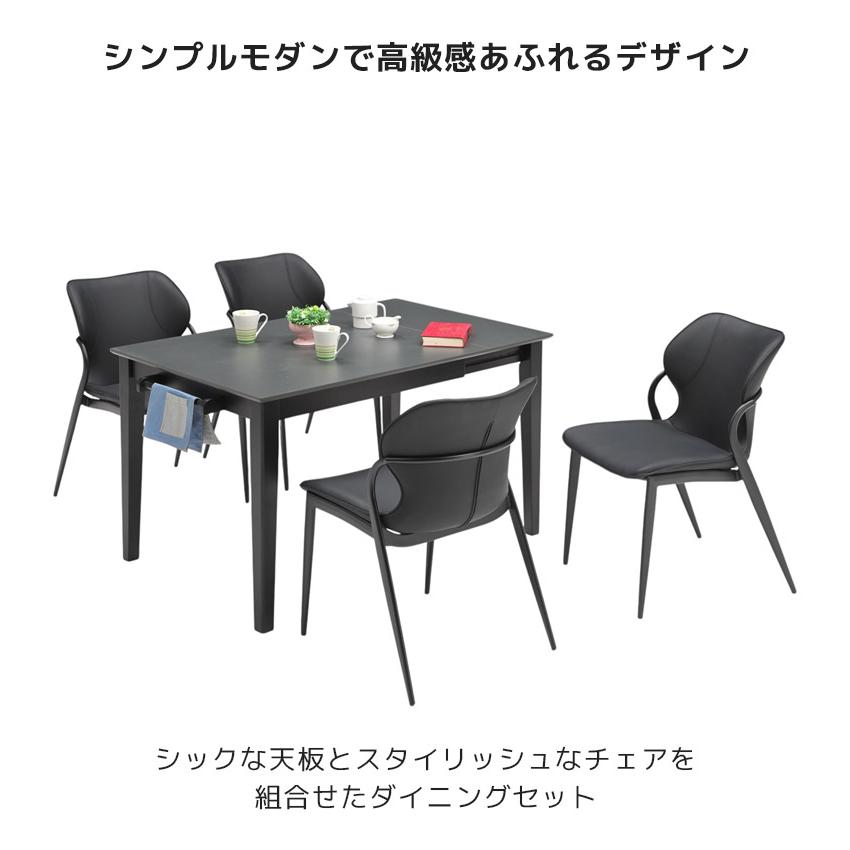 未来商会 ダイニングセット 5点セット ダイニングテーブル 90cm幅