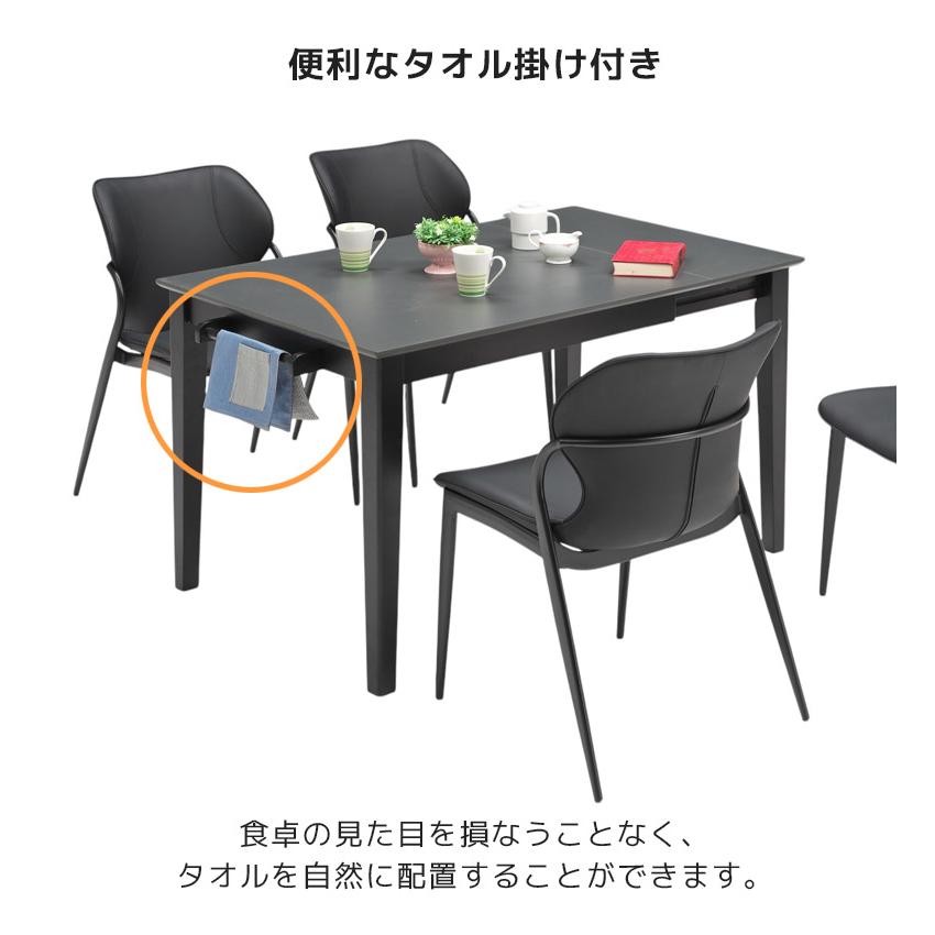 ダイニングテーブル＆チェア　5点セット 未来商会 ダイニングセット 5点セット ダイニングテーブル 90cm幅