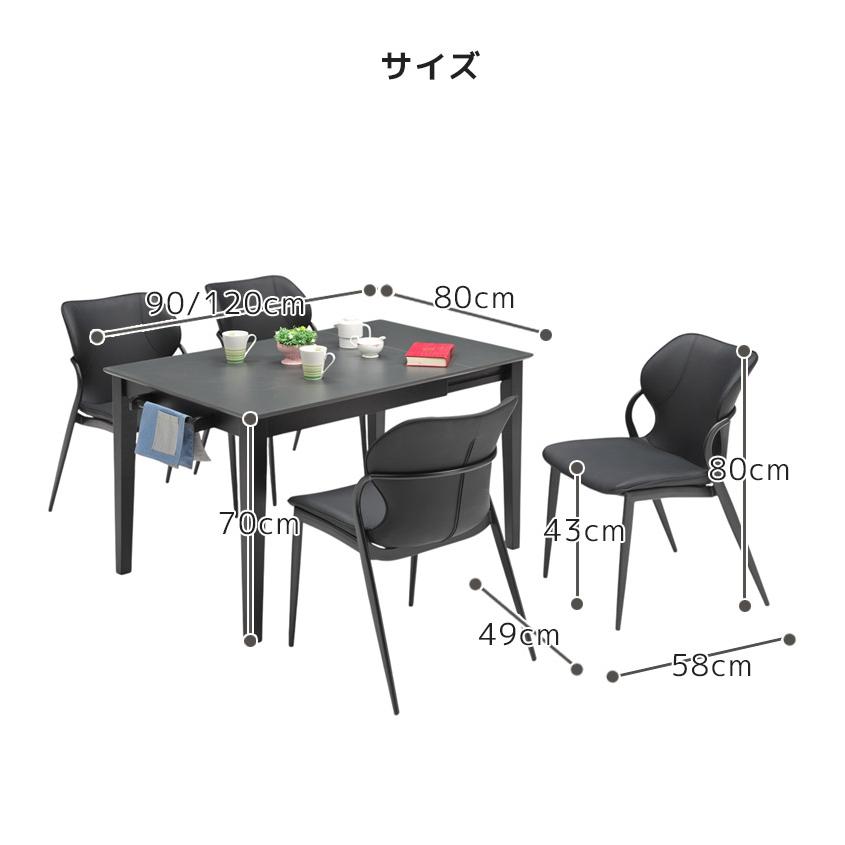 未来商会 ダイニングセット 5点セット ダイニングテーブル 90cm幅