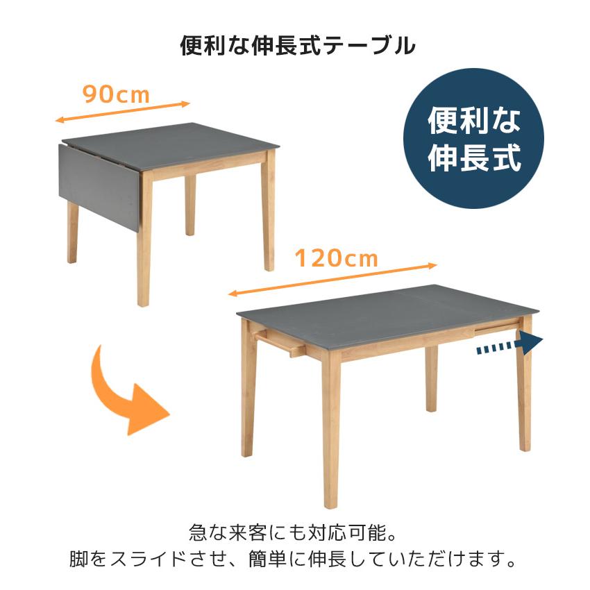 未来商会 ダイニングセット 3点セット ダイニングテーブル 90cm幅