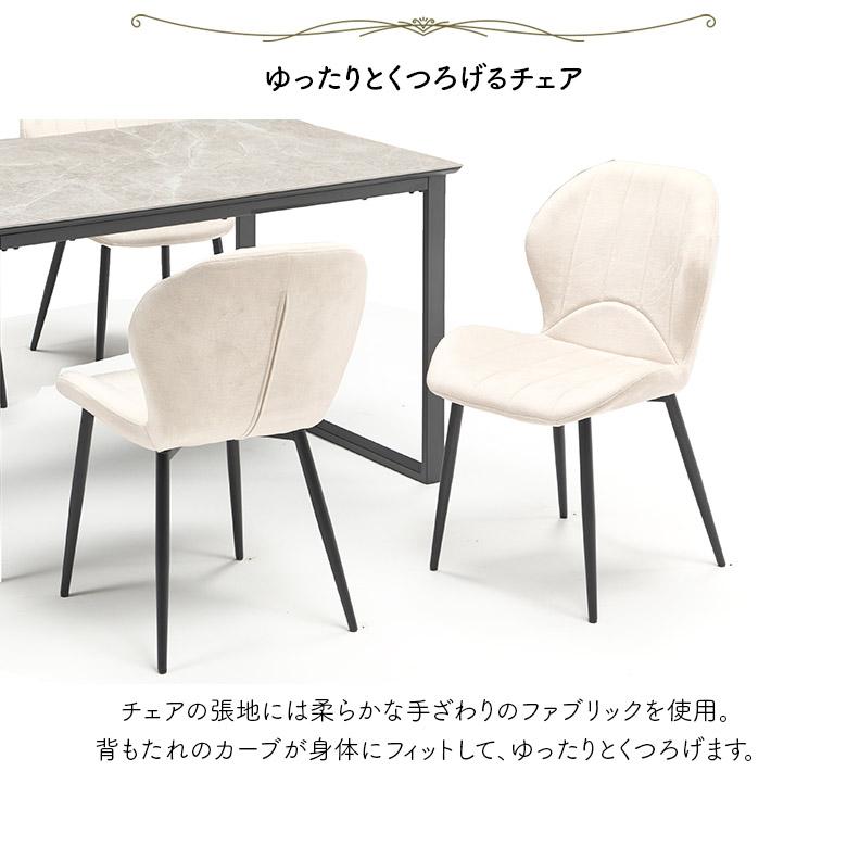 未来商会 ダイニングテーブルセット 4人掛け セラミック 幅120cm