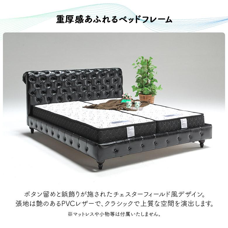 未来商会 ベッドフレーム ダブル クイーン キング 脚付き ウッド