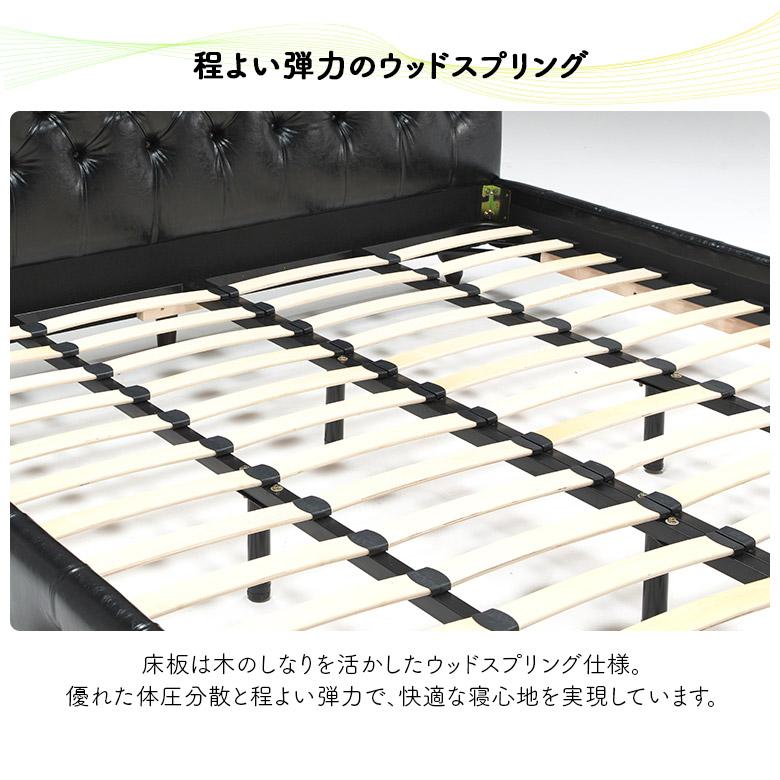 未来商会 ベッドフレーム ダブル クイーン キング 脚付き ウッド