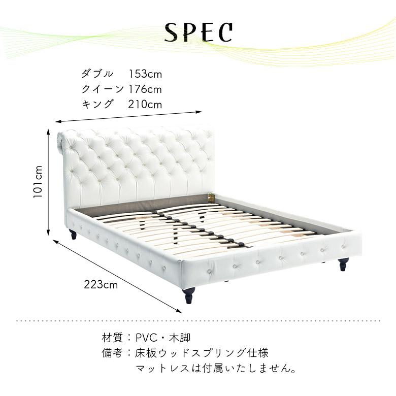 未来商会 ベッドフレーム ダブル クイーン キング 脚付き ウッド