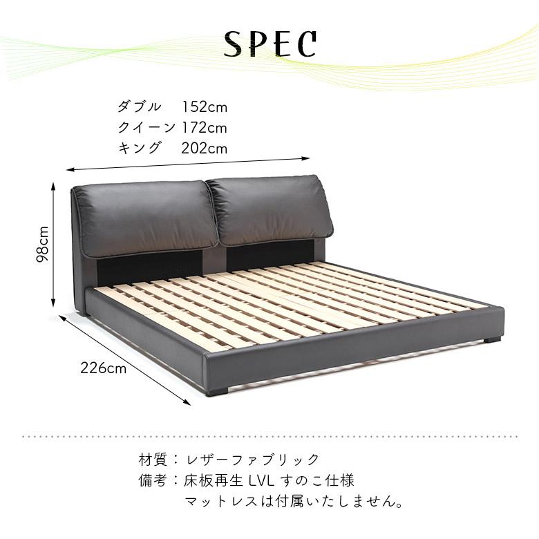 未来商会 ダブルベッド クイーンベッド キングベッド フレームのみ 
