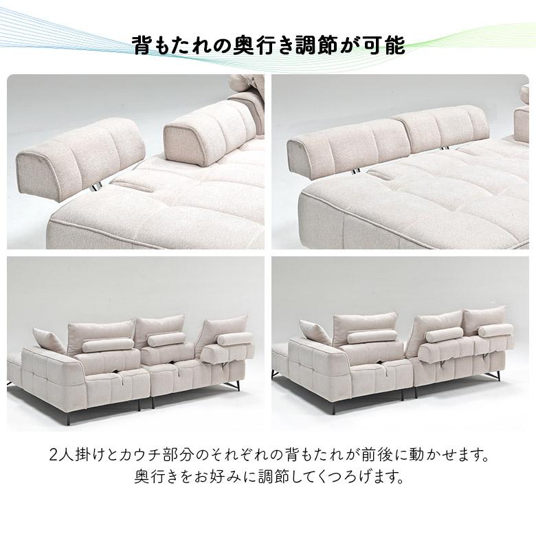 未来商会 カウチソファ 3人掛け ソファー 幅230cm ワイド おしゃれ