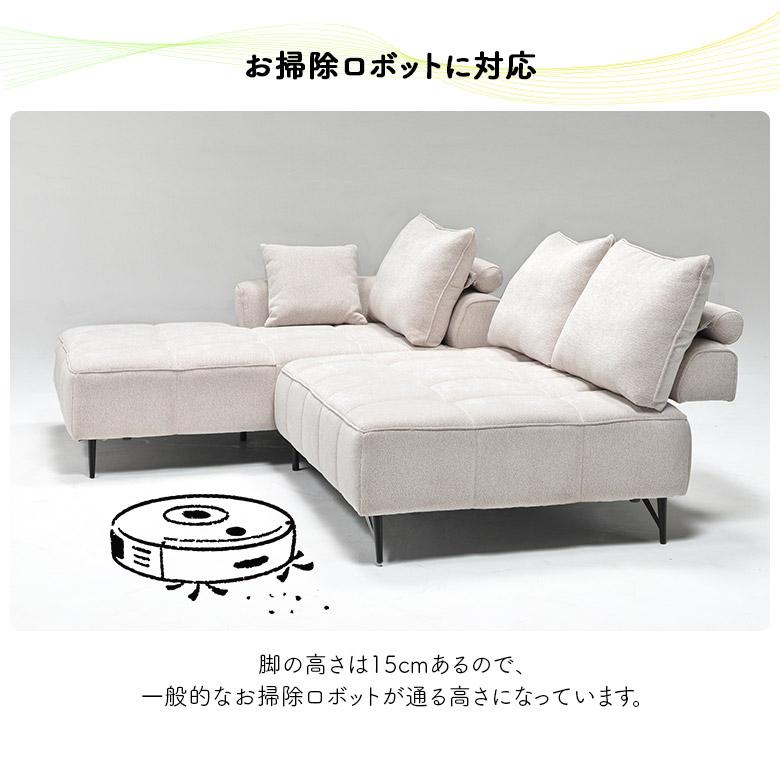 未来商会 カウチソファ 3人掛け ソファー 幅230cm ワイド おしゃれ