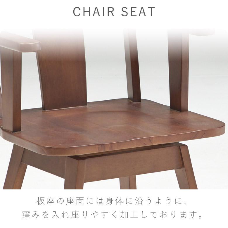 未来商会 ダイニングテーブルセット 4人掛け 150cm ダイニングセット 4