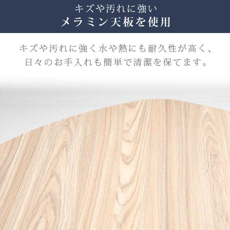 未来商会 ダイニングテーブル 三角形 楕円 木製 棚付き 120cm テーブル