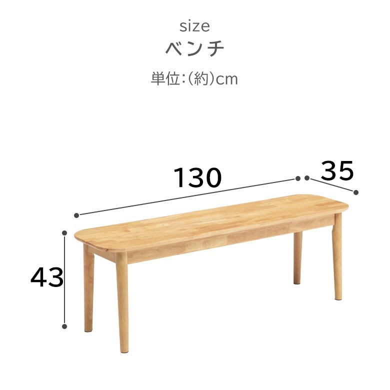 未来商会 ダイニングテーブルセット 6人掛け 165cm ダイニングセット 6