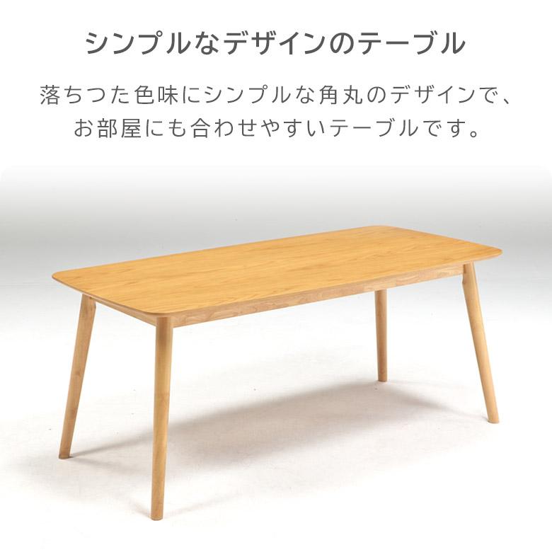 ベンチ ※現在ダイニングテーブルセットとして販売中です 未来商会 ダイニングテーブルセット 6人掛け 165cm ダイニングセット 6
