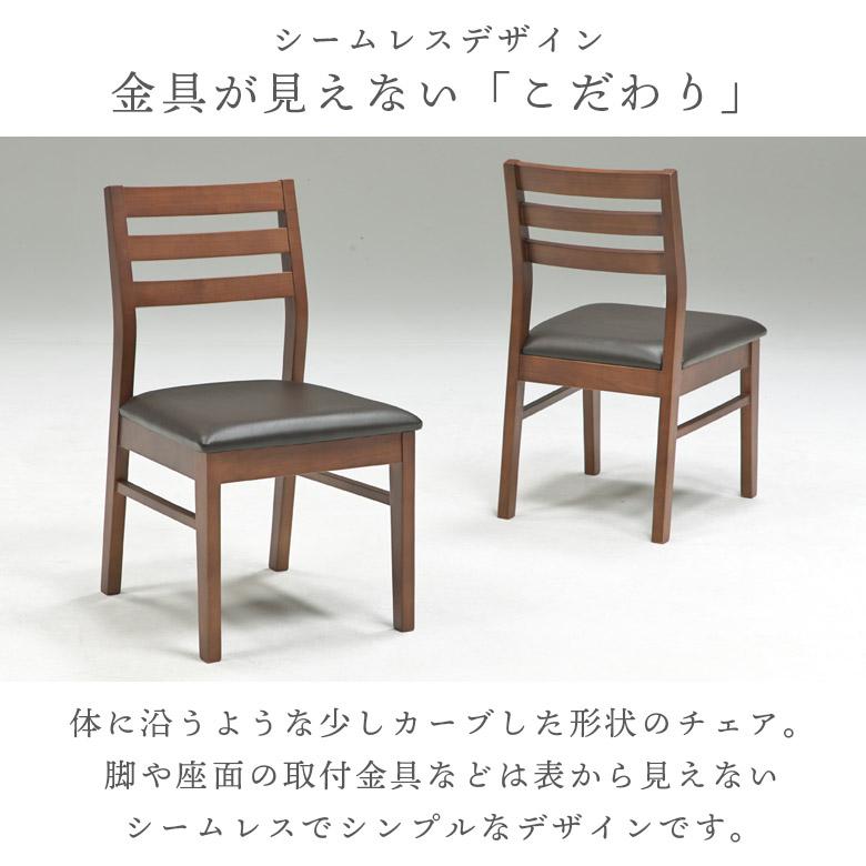未来商会 ダイニングテーブルセット 4人掛け 伸長式 140cm 180cm