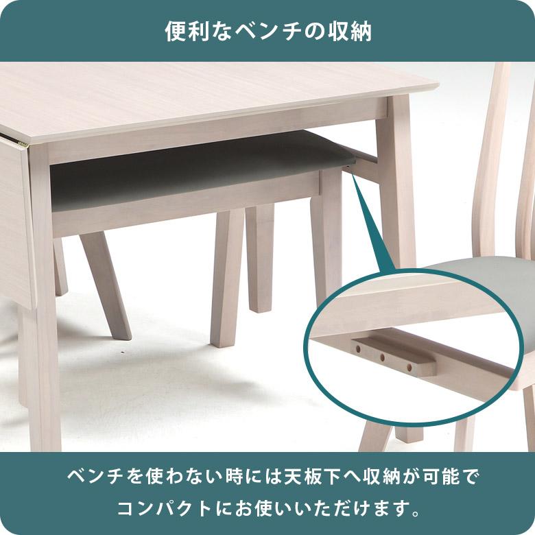 未来商会 ダイニングテーブル 2人掛け 4人掛け 伸長式 90cm 120cm 伸長