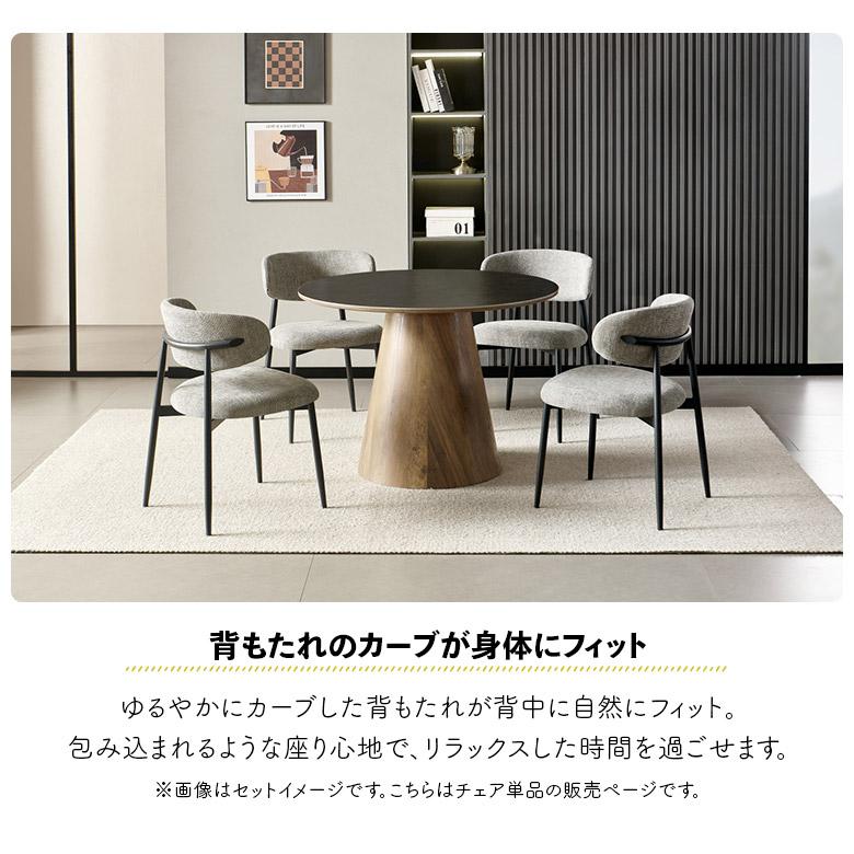 ダイニングチェア 2脚セット ファブリック スチール脚 おしゃれ カフェ風 モダン シンプル ライトグレー ダークグレー_3