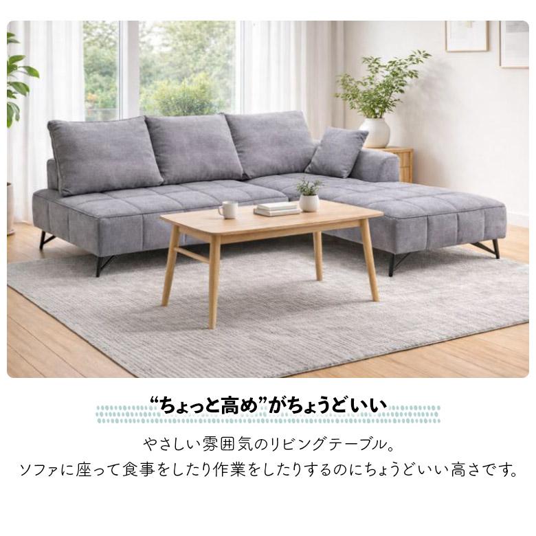 未来商会 センターテーブル 折りたたみ 折り畳み 幅120cm 高さ50cm