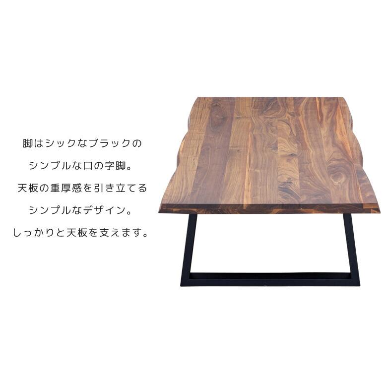 未来商会 センターテーブル テーブル リビングテーブル 幅120cm ロー