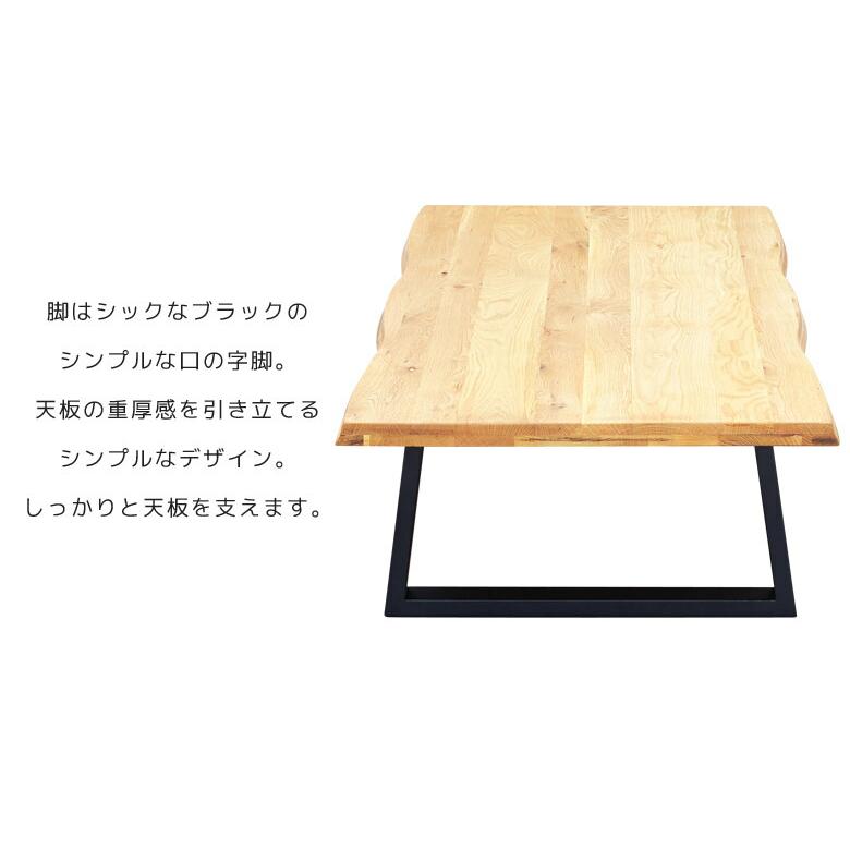 未来商会 センターテーブル 幅150cm ローテーブル おしゃれ 座卓 未来商会 センターテーブル 幅150cm ローテーブル おしゃれ 座卓