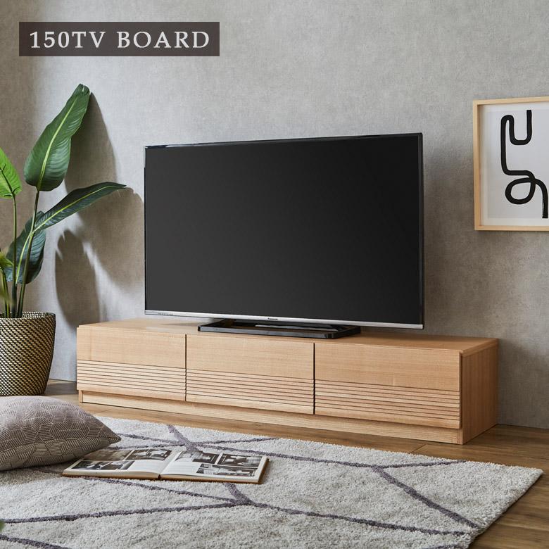 未来商会 テレビ台 ローボード 150cm 収納 テレビボード 完成品 未来商会 テレビ台 ローボード 150cm 収納 テレビボード 完成品