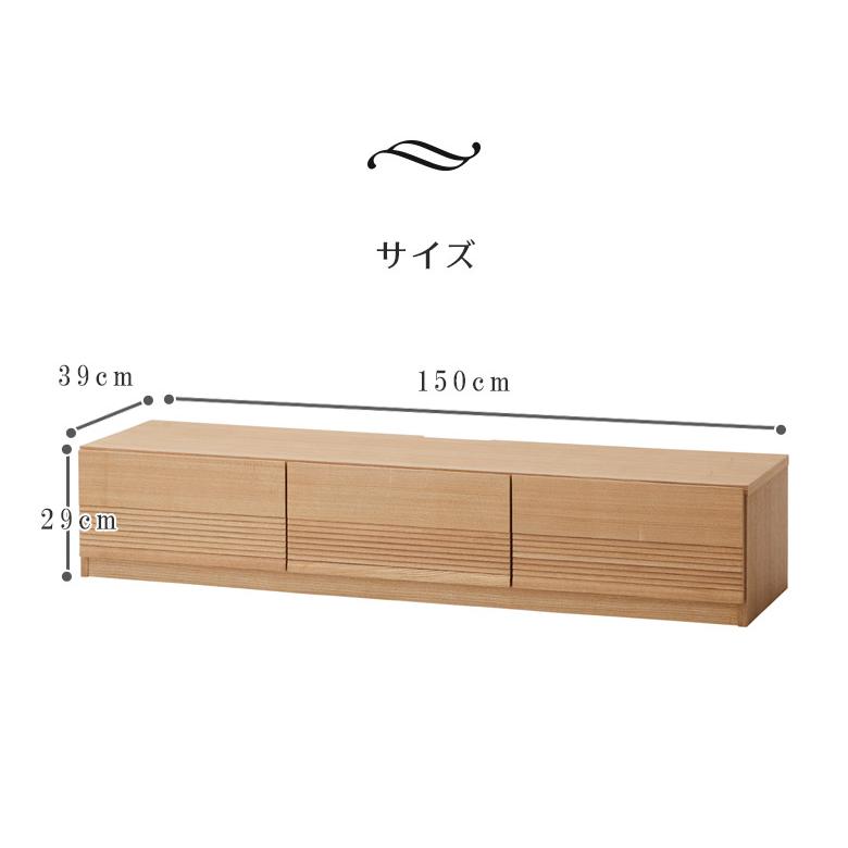 未来商会 テレビ台 ローボード 150cm 収納 テレビボード 完成品