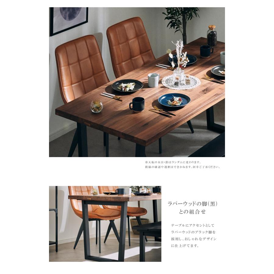 未来商会 ダイニングテーブルセット 4人掛け 幅165 ダイニングテーブル