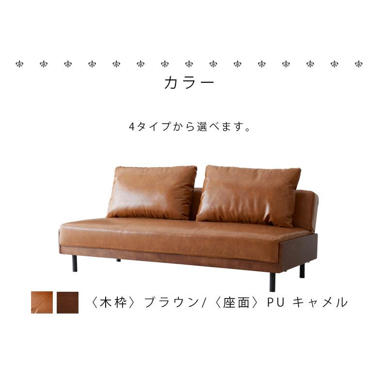 3人掛けソファ ファブリック クッション2個付き 幅180cm ブラウン 札幌