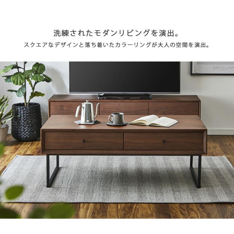 未来商会 センターテーブル 幅120cm リビングテーブル 座卓テーブル