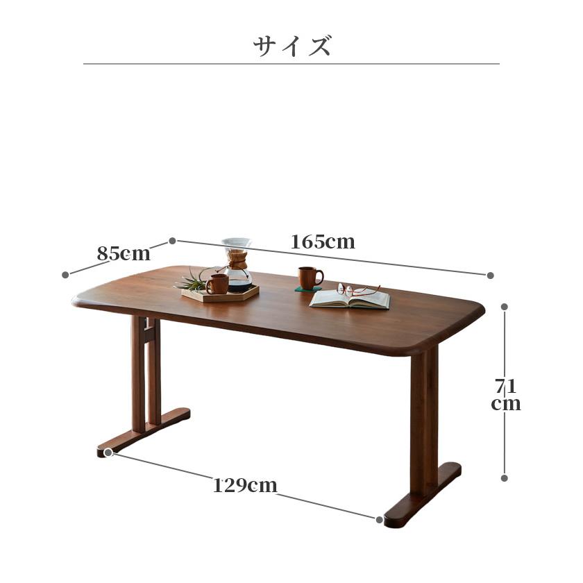 ダイニングテーブル 4人掛け おしゃれ 幅165cm シンプル モダン ダイニング テーブル 165cm幅 4人用 食卓テーブル T脚 アジャスター付き オーク無垢