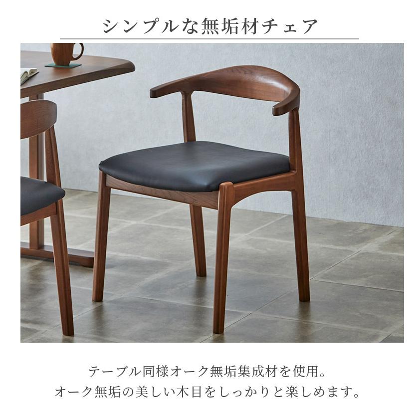 未来商会 ダイニングテーブルセット 6人掛け 7点セット 幅180cm