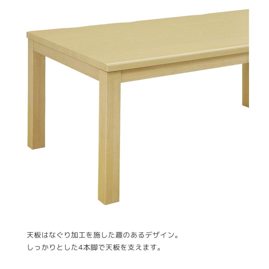 こたつ ダイニングこたつテーブル ハイタイプ おしゃれ 150cm こたつテーブル 暖卓 ダイニング ゆったり 手元コントローラーの画像