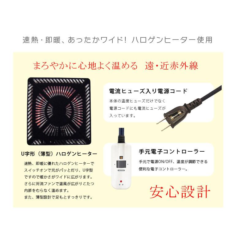 家具調こたつテーブル こたつテーブル ロータイプ 長方形 120 ロータイプこたつ こたつ 暖卓 こたつ本体のみ こたつ本体_4