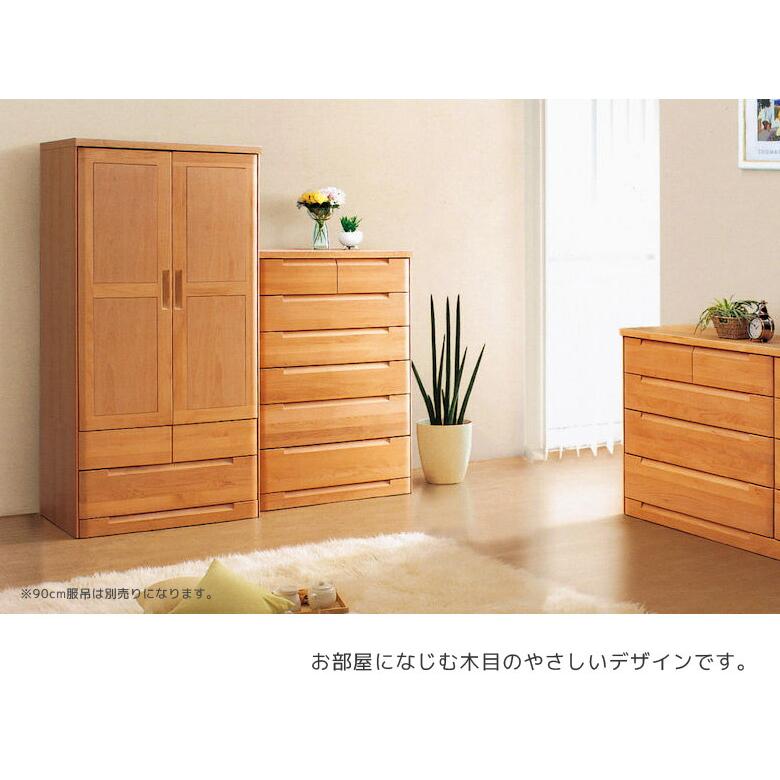木製 大型洋服ダンス　家具 未来商会 チェスト 6段 収納 洋服ダンス 幅105cm ハイチェスト 完成品