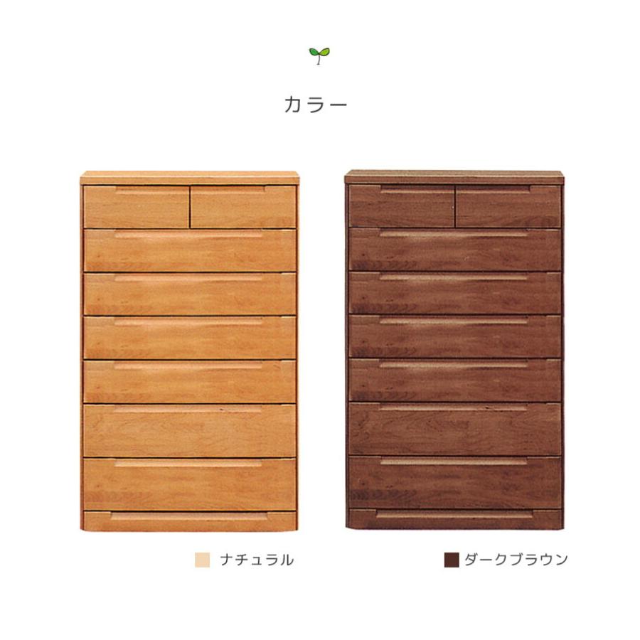 チェスト 幅90cm 洋服ダンス ハイチェスト 7段 北欧 完成品 タンス