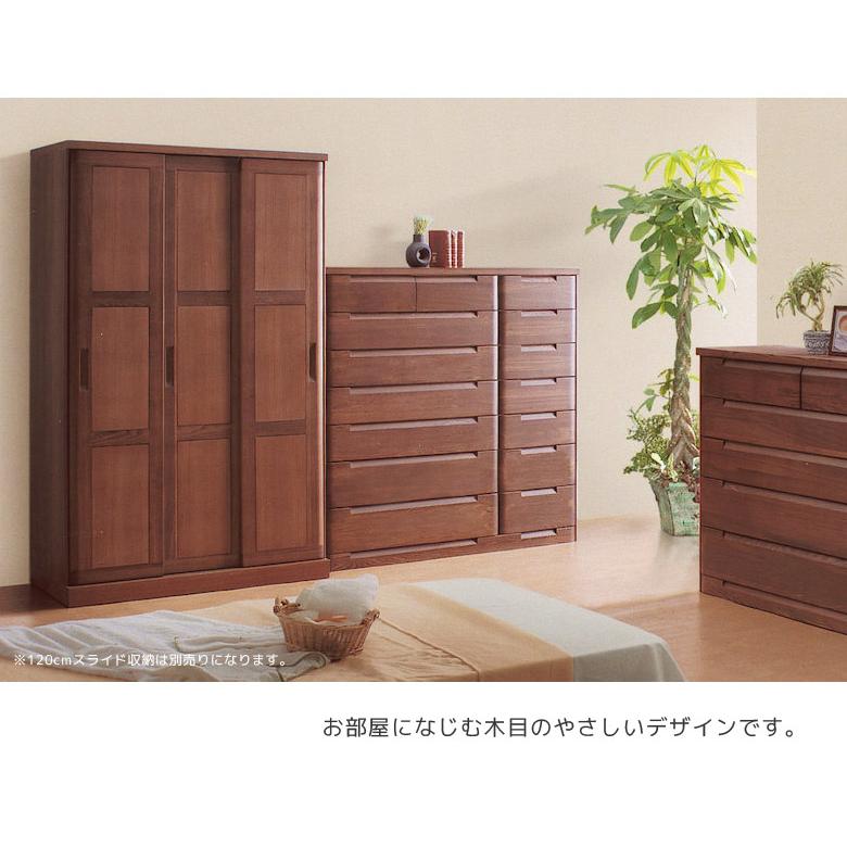 チェスト 完成品 幅150 洋服ダンス ハイチェスト 7段 収納 衣類収納 木製 おしゃれ 北欧 タンス 幅150cm リビング 大川家具の画像