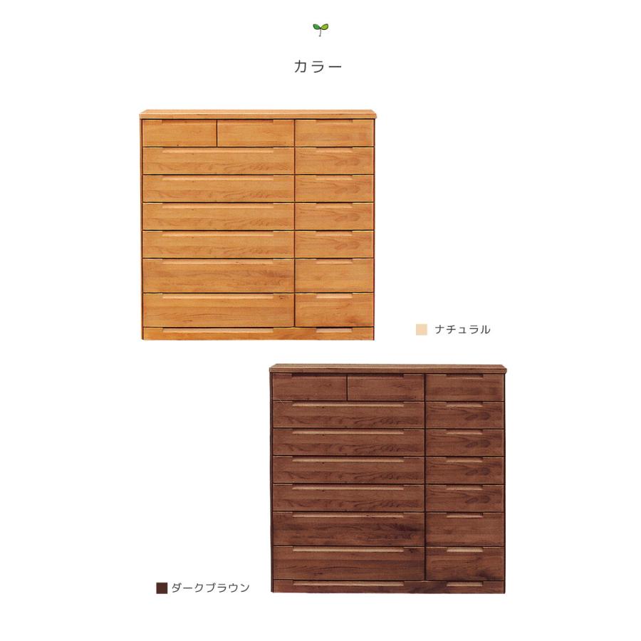 チェスト 完成品 幅150 洋服ダンス ハイチェスト 7段 収納 衣類収納 木製 おしゃれ 北欧 タンス 幅150cm リビング 大川家具の画像