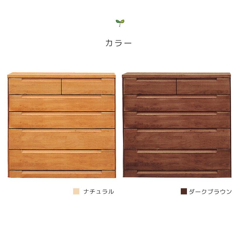 未来商会 チェスト 5段 木製 洋服ダンス おしゃれ 北欧 幅120cm 完成品