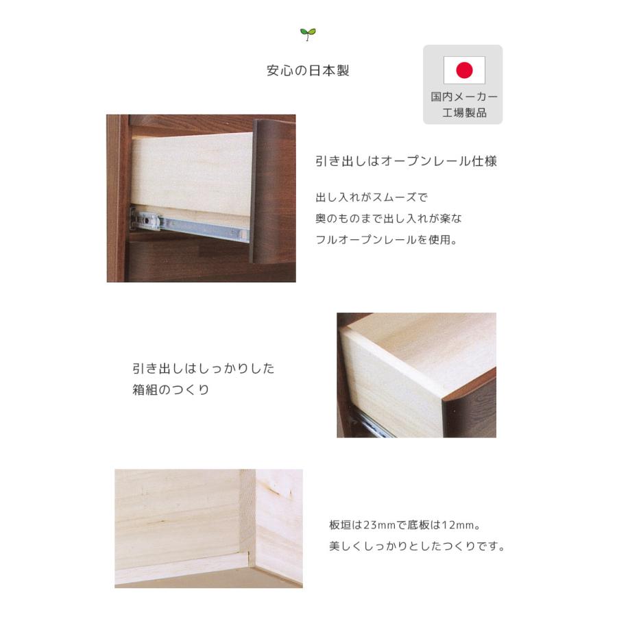 チェスト ローチェスト 幅90cm 木製収納 完成品 収納 4段 洋服ダンス 木製 タンス 北欧 おしゃれ 洋服 たんす 木製チェスト アルダー 箱組 国産 大川家具_3