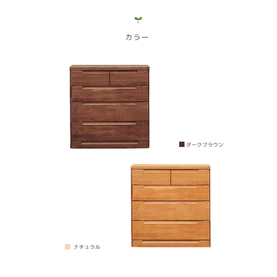チェスト ローチェスト 幅90cm 木製収納 完成品 収納 4段 洋服ダンス 木製 タンス 北欧 おしゃれ 洋服 たんす 木製チェスト アルダー 箱組 国産 大川家具_4