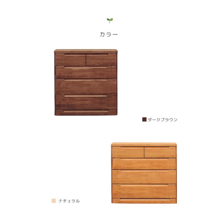 チェスト 4段 完成品 国産 木製 収納 幅105cm タンス おしゃれ ローチェスト 洋服収納 洋服ダンス 北欧 たんす 木製収納 大川家具 アルダー 箱組_4