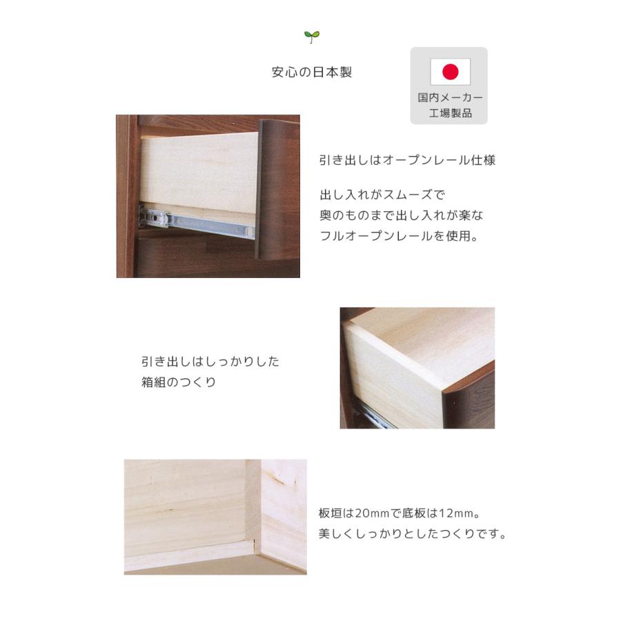 ローチェスト 幅150cm チェスト 4段 完成品 収納 北欧 おしゃれ 木製 150 タンス 洋服 たんす 木製チェスト 木製収納 国産 大川家具 アルダー 箱組_1