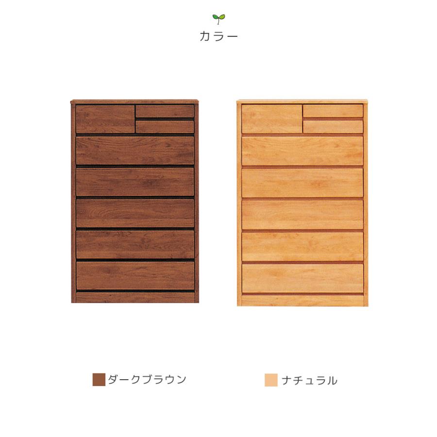 ハイチェスト 幅80cm 洋服ダンス 収納 タンス 完成品 木製 チェスト 幅80 おしゃれ 木製収納 洋服 国産 北欧 たんす 木製チェスト 大川家具 アルダー 箱組_4
