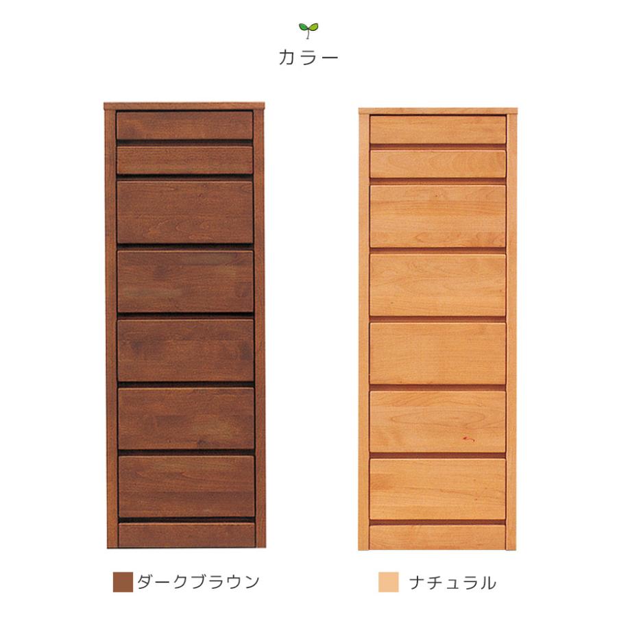 洋服ダンス 45-80-139 7段　ハイチェスト シギヤマ家具工業 チェスト おしゃれ 収納 衣類 大容量 木製 洋服 ハイ