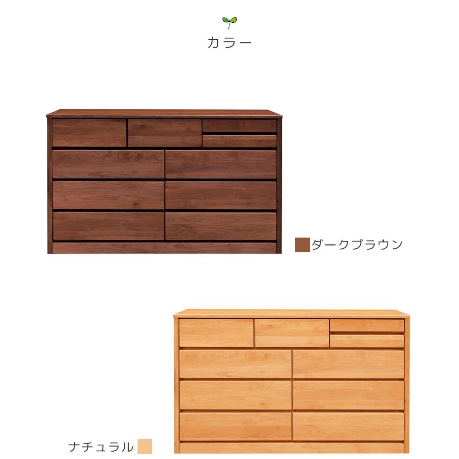 未来商会 チェスト 4段 木製チェスト 幅150 完成品 おしゃれ