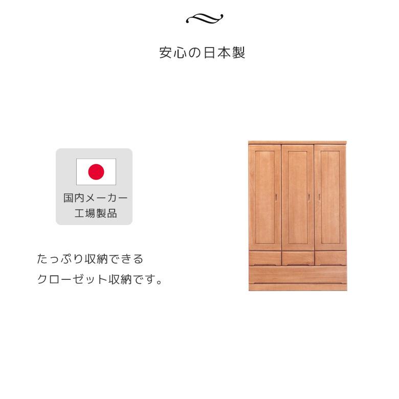 未来商会 ワードローブ 幅200cm 完成品 おしゃれ クローゼット 木製